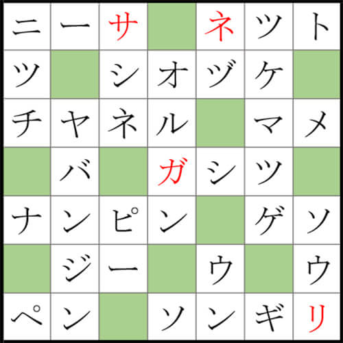 クロスワードde懸賞 No 151の答え 株式取引クロス クロスワードde懸賞生活 答え全部教えます