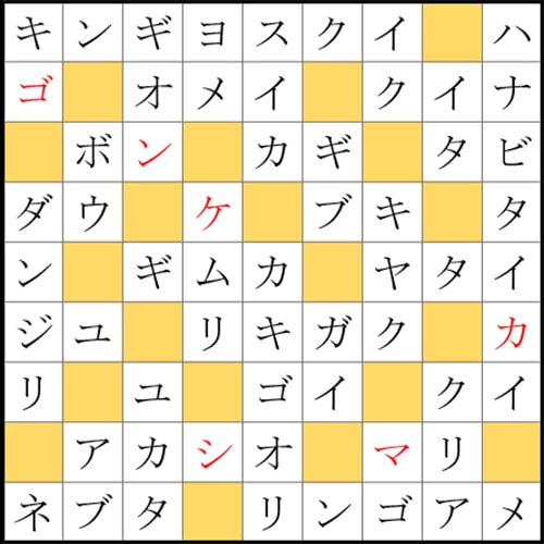 クロスワードde懸賞 No 219の答え お祭りいこうよクロス クロス