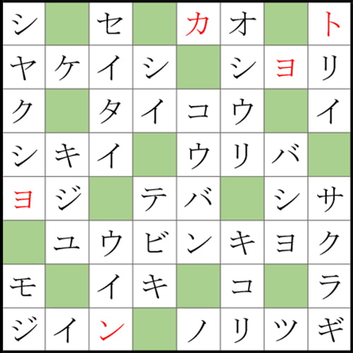 クロスワードde懸賞 No 342の答え 地図記号クロス クロスワードde懸賞生活 答え全部教えます