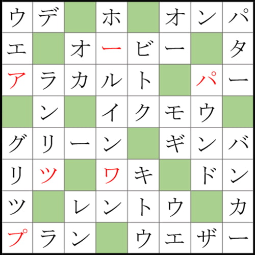 クロスワードde懸賞 No 350の答え ゴルフクロス クロスワードde懸賞生活 答え全部教えます