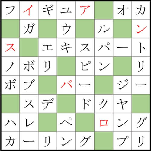 クロスワードde懸賞 No 443の答え ウィンタースポーツ クロスワードde懸賞生活 答え全部教えます