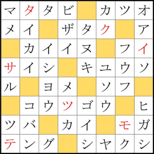 クロスワードde懸賞 No 576の答え 動物のことわざクロス クロスワードde懸賞生活 答え全部教えます