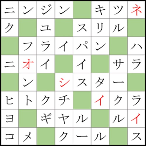 クロスワードde懸賞 No 18の答え カレーの作り方クロス クロスワードde懸賞生活 答え全部教えます