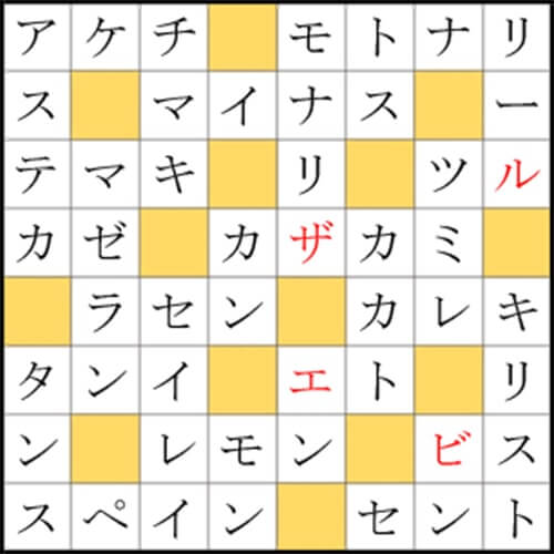 クロスワードde懸賞 No 1240の答え 16世紀クロス クロスワードde懸賞生活 答え全部教えます