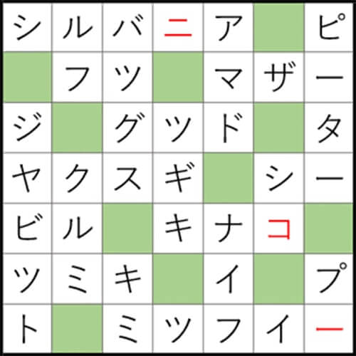 クロスワードde懸賞 No 1251の答え ウサギのキャラクタークロス クロスワードde懸賞生活 答え全部教えます