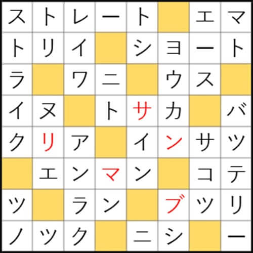 クロスワードde懸賞 No 1372の答え 野球用語で連想クロス クロスワードde懸賞生活 答え全部教えます