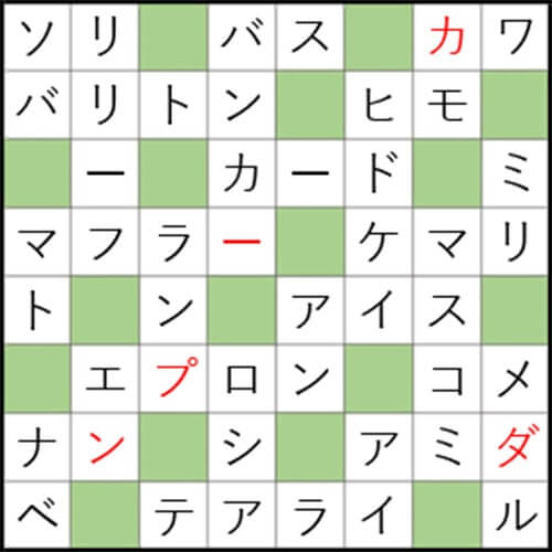 クロスワードde懸賞】No.1423の答え 川柳クロス｜クロスワードde懸賞 