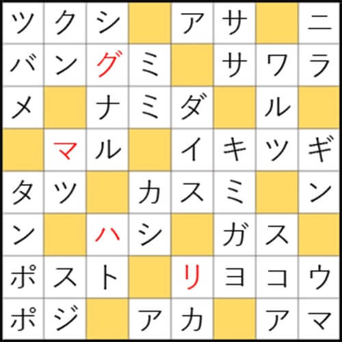 クロスワードde懸賞 No 1476の答え 3月頃の季語のクロス クロスワードde懸賞生活 答え全部教えます