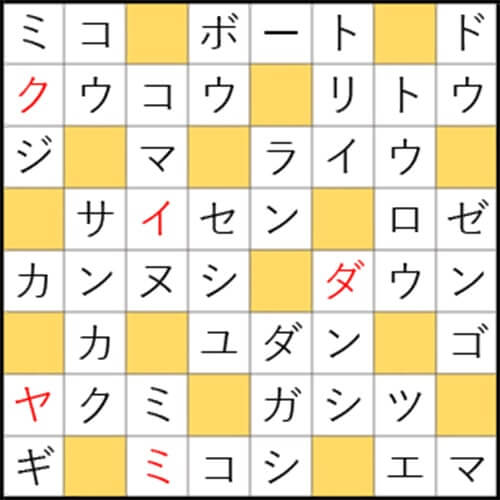 クロスワードde懸賞 No 1497の答え 神社のクロス クロスワードde懸賞生活 答え全部教えます