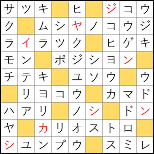 クロスワードde懸賞 No 1578の答え 春の風物詩クロス クロスワードde懸賞生活 答え全部教えます