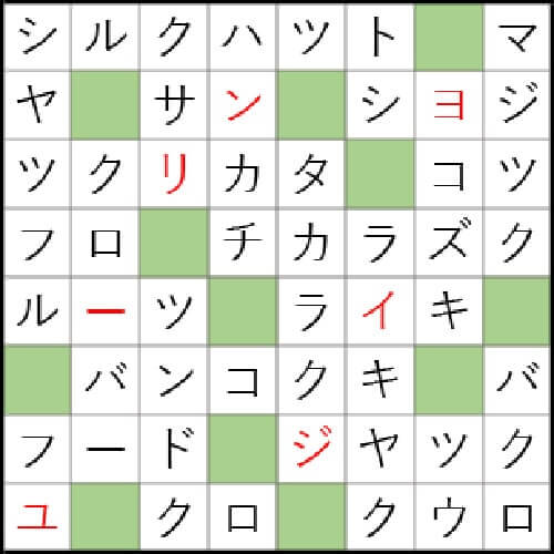 クロスワードde懸賞 No 1749の答え 手品いろいろクロス クロスワードde懸賞生活 答え全部教えます