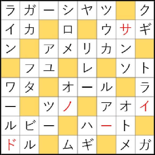 クロスワードde懸賞 No 17の答え ラグビーのクロス クロスワードde懸賞生活 答え全部教えます