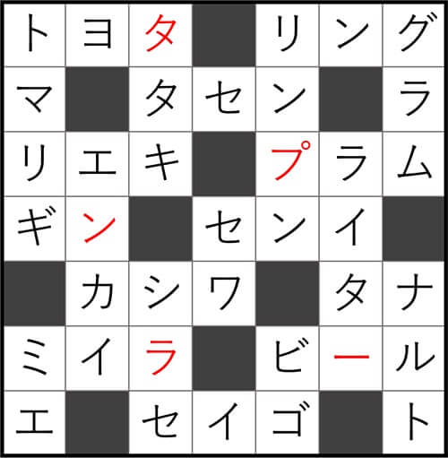 ダイソー　クロスワード　Vol.35　Question39　答え