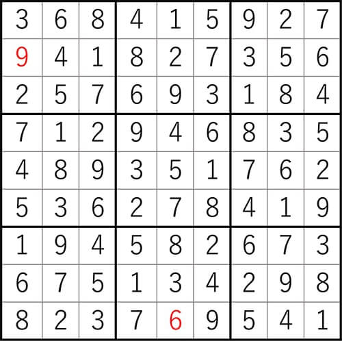ダイソー　クロスワード　Vol.36　Question11　答え