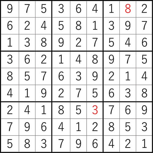 ダイソー　クロスワード　Vol.36　Question12　答え