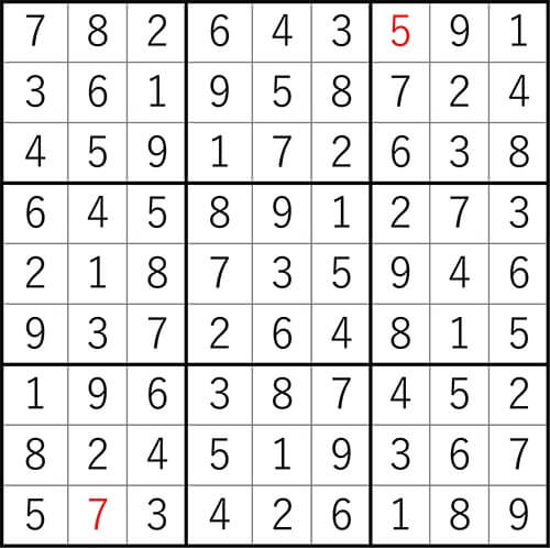 ダイソー　クロスワード　Vol.36　Question22　答え