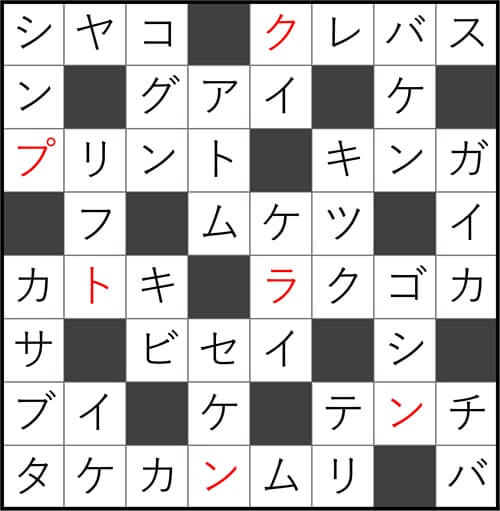 ダイソー　クロスワード　Vol.38　Question19　答え