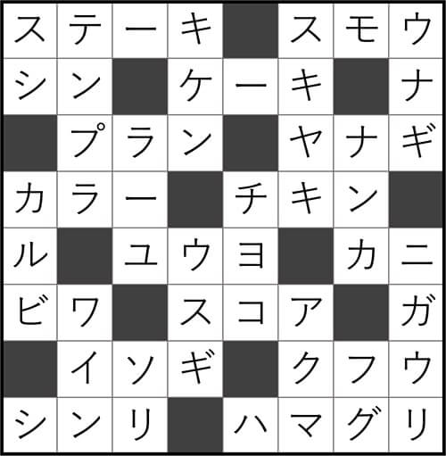 ダイソー クロスワード Vol.38 Question31 答え