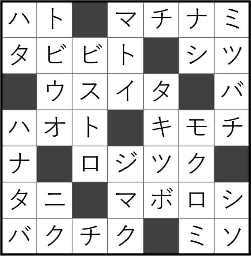 ダイソー　クロスワード　Vol.39　Question29　答え