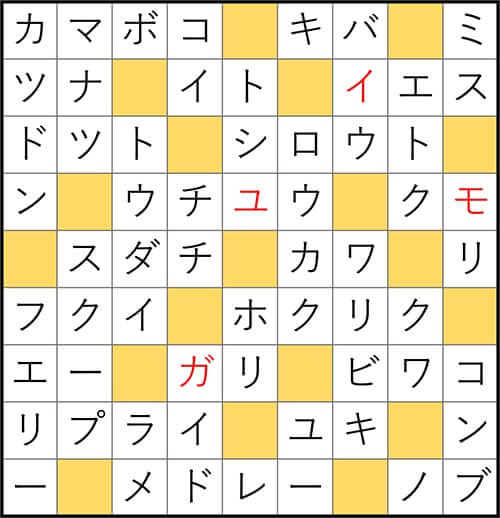 クロスワードde懸賞 No.3119　答え