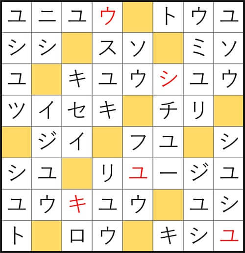 クロスワードde懸賞 No.3120　答え