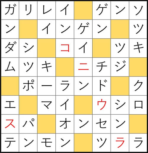 クロスワードde懸賞 No.3124　答え