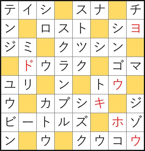 クロスワードde懸賞 No.3131　答え