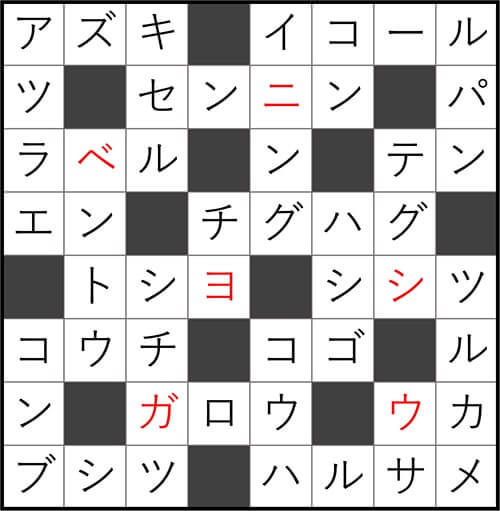 ダイソー　クロスワード　Vol.40 Question36 答え