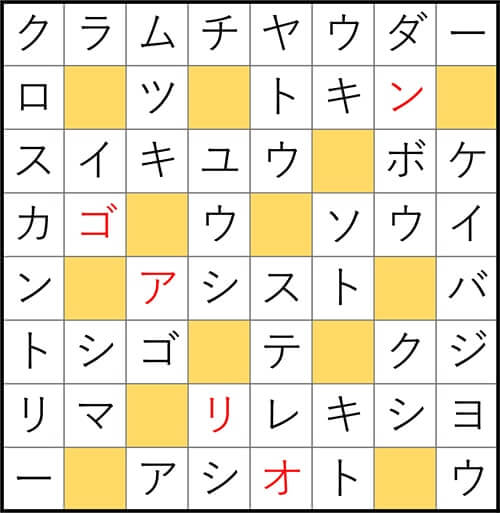 クロスワードde懸賞 No.3194 答え