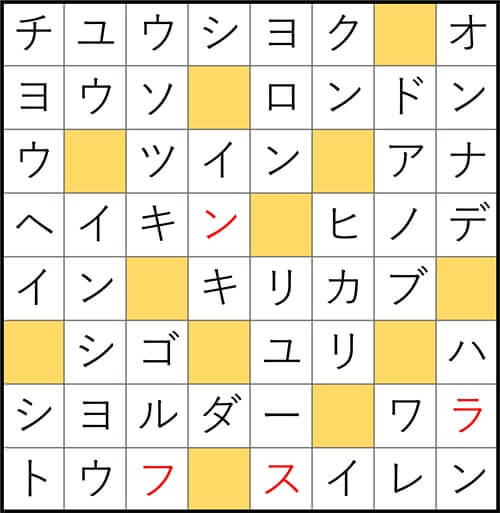 クロスワードde懸賞 No.3202　答え