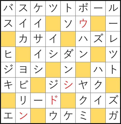 クロスワードde懸賞 No.3209　答え