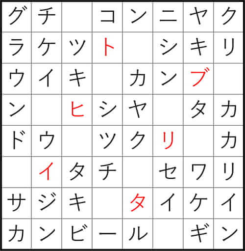 ダイソー　クロスワード　Vol.41 Question31　答え