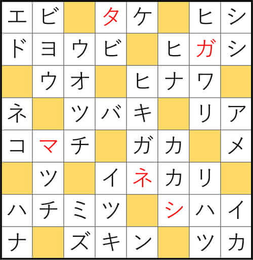 クロスワードde懸賞 No.3318　答え
