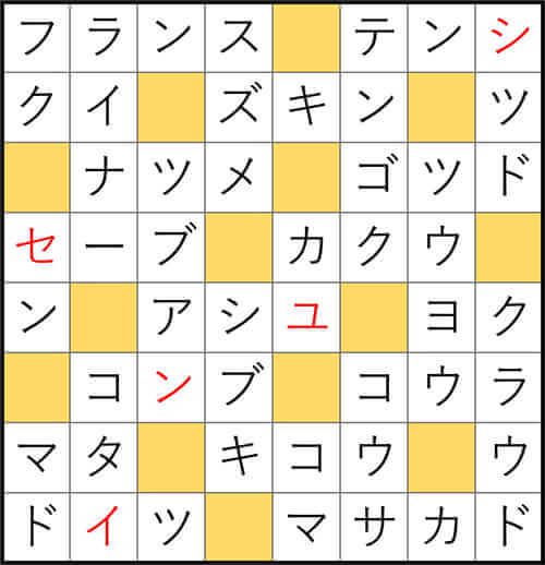 クロスワードde懸賞,No.3322 答え