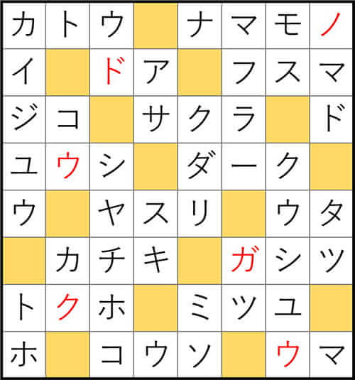 クロスワードde懸賞 No.3355 答え