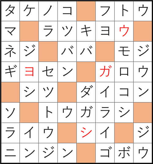 クロスワードde懸賞 No.3373 答え