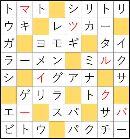 クロスワードde懸賞 No.3377 答え
