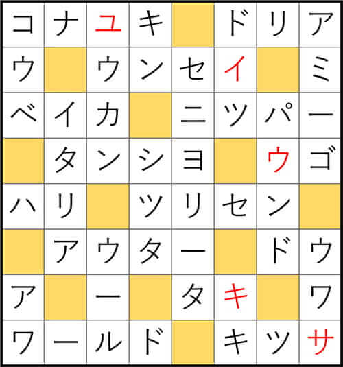 クロスワードde懸賞 No.3378 答え