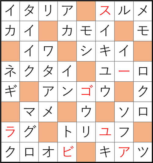 クロスワードde懸賞 No.3401 答え