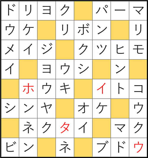 クロスワードde懸賞 No.3402 答え