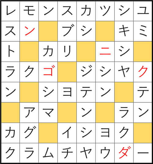 クロスワードde懸賞 No.3403 答え