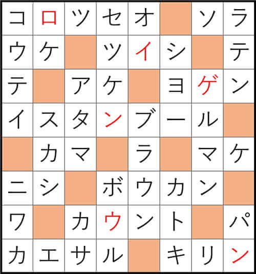 クロスワードde懸賞 No.3406 答え