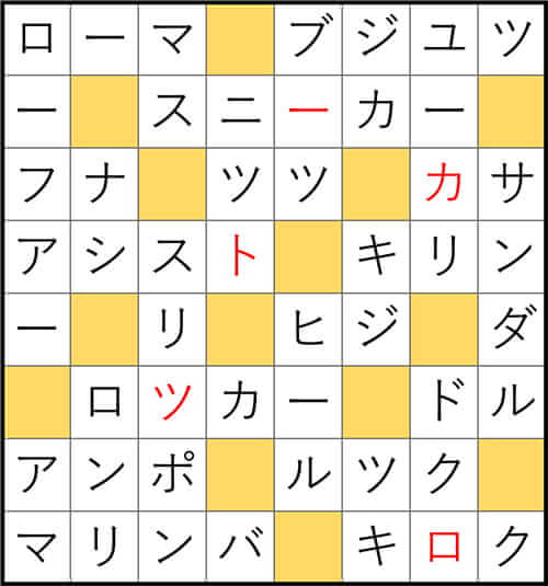 クロスワードde懸賞 No.3407 答え
