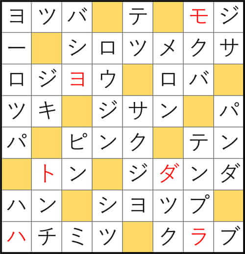 クロスワードde懸賞 No.3427 答え