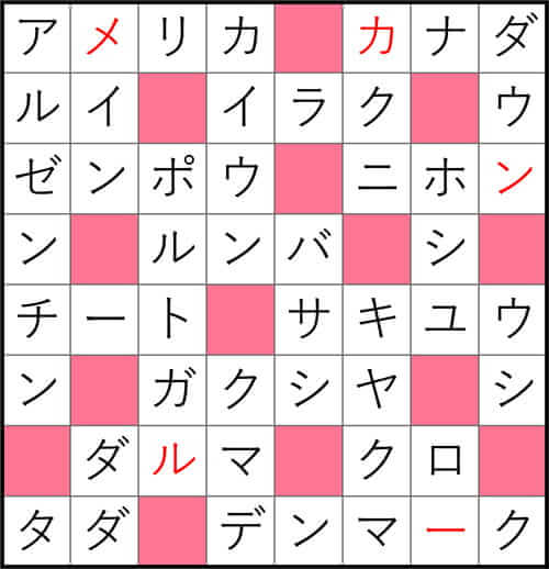 クロスワードde懸賞 No.3429 答え