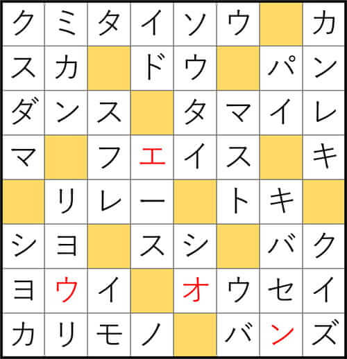 クロスワードde懸賞 No.3438 答え