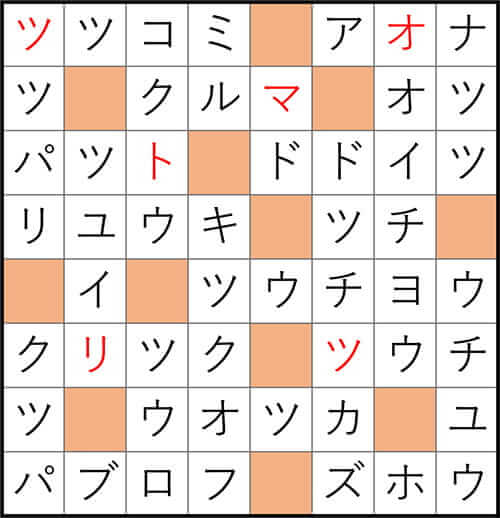 クロスワードde懸賞 No.3457 答え